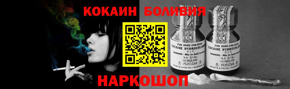 Гашиш  Вход с VPN  Каннабис  Меф кристаллы  Экстази  Гашиш  Осинники  Cocaine 