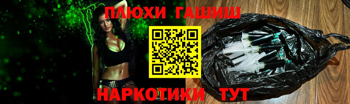 Осинники  ГАШ  Вход с VPN  ГАШ Изолятор  ГАШИШ Ice-O-Lator 