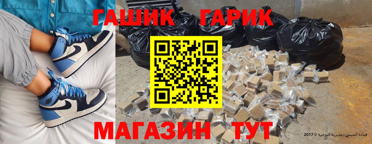Гашиш убойный Осинники