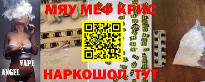 ешки Бугуруслан