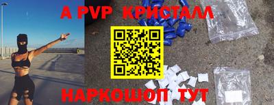 кокаин премиум Будённовск