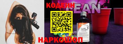 кокаин премиум Будённовск