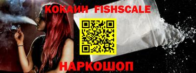 кокаин премиум Будённовск