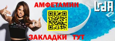 стаф Славянск-на-Кубани