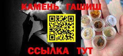 скорость Сланцы