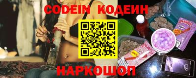 кокаин премиум Будённовск