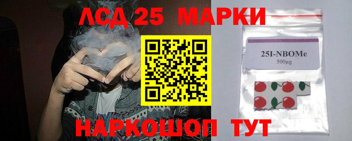 Осинники  LSD-25 экстази ecstasy  LSD-25 экстази  Вход с VPN 