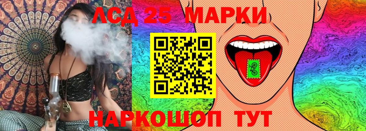 Наркотические марки  Марки N-bome 1500мкг  Осинники  Вход с VPN  Марки N-bome 1500мкг 