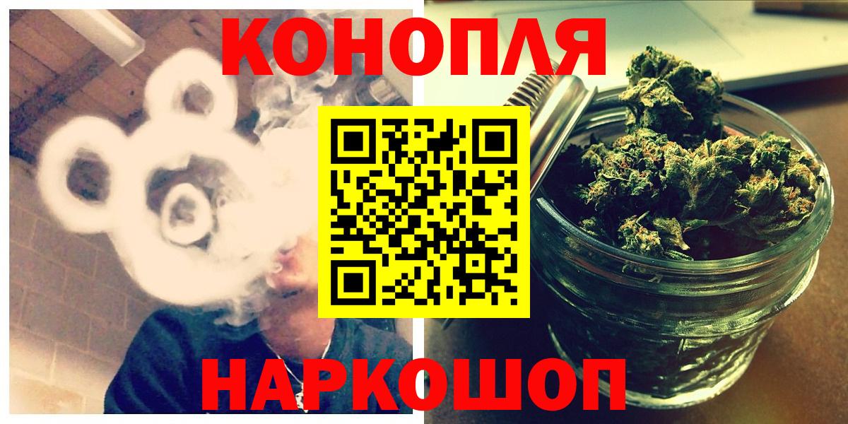 Конопля гибрид  Вход с VPN  Бошки марихуана индика  Каннабис Ganja  Осинники  Конопля White Widow 